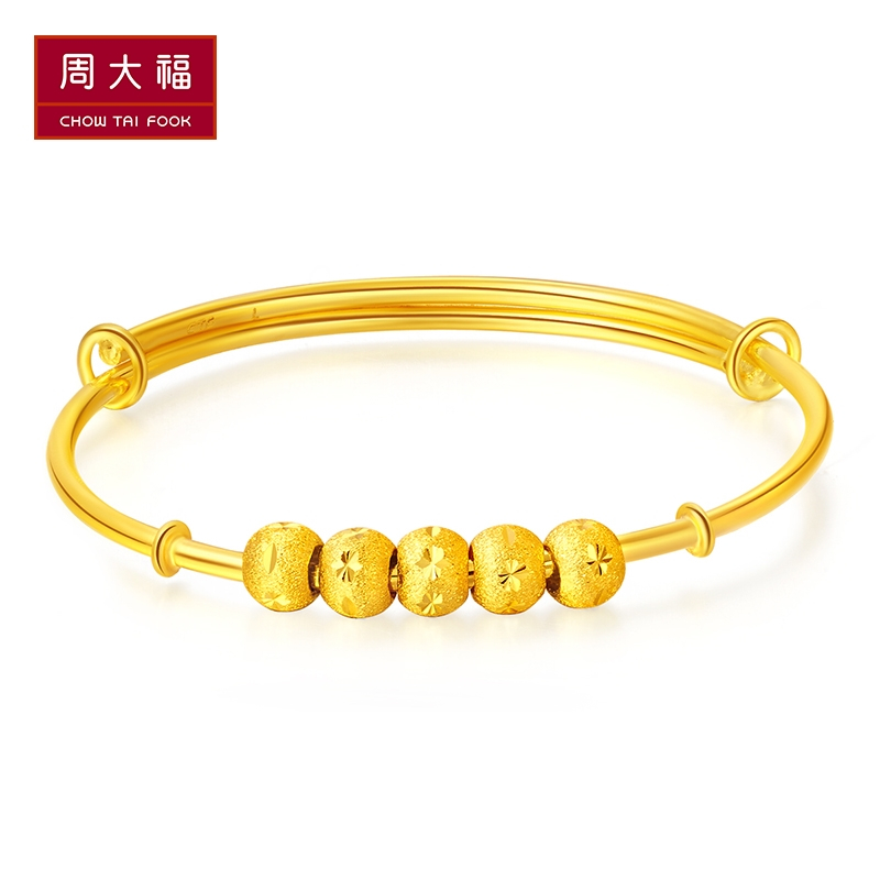 周大福儿童首饰足金黄金手镯计价（工费88元）F175977