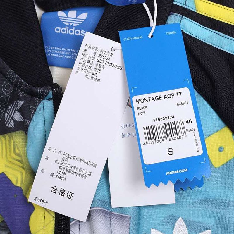 ADIDAS阿迪达斯男子上衣印花舒适修身休闲运动外套BK5924图片