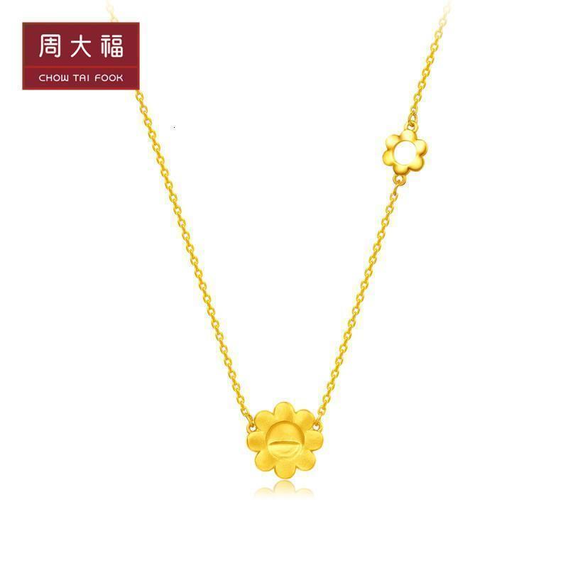 周大福珠宝首饰太阳花笑脸足金金项链吊坠女计价甄品 F221115