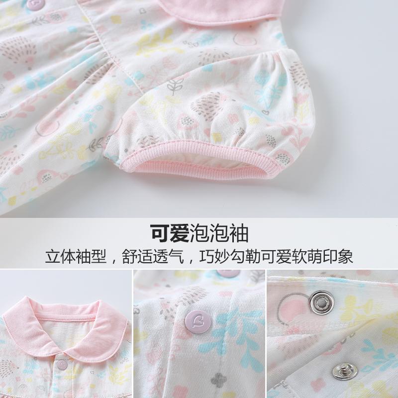 哈贝比婴儿衣服女宝宝连体衣纯棉翻领哈衣新生儿泡泡袖夏季短爬服