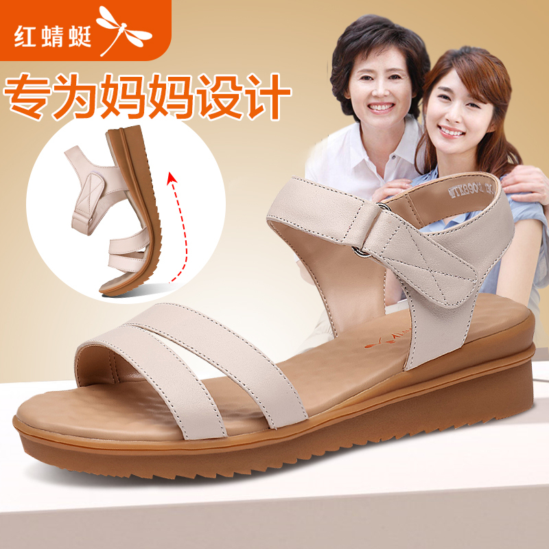 红蜻蜓凉鞋女夏季新款真皮软底凉鞋防滑厚底妈妈鞋孕妇坡跟罗马鞋
