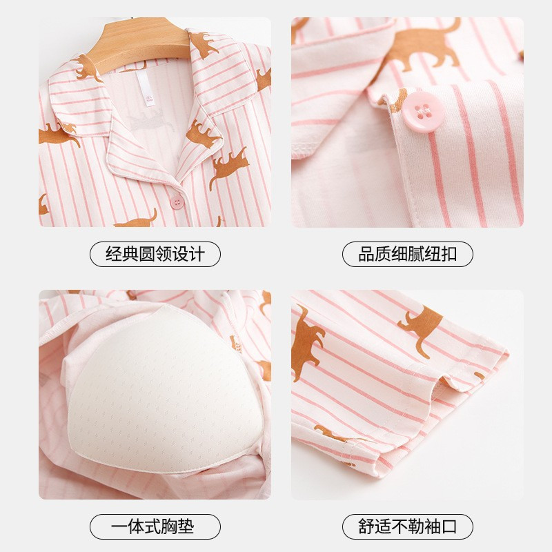 100%棉女士睡衣女纯棉带胸垫女春秋季新款长袖长裤两件套装家居服