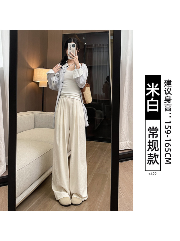 白色冰丝阔腿裤女薄款夏季高腰垂感直筒休闲宽松慵懒风奶芙山本裤
