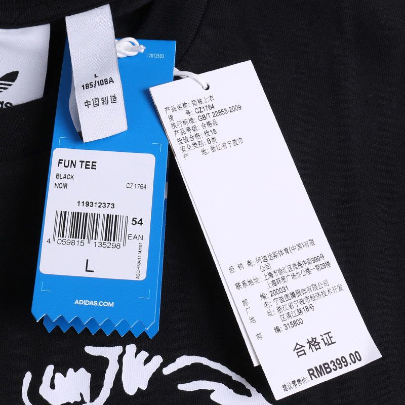 ADIDAS阿迪达斯三叶男子运动休闲透气短袖T恤-CZ1764图片