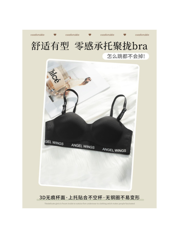 无肩带内衣女薄款小胸聚拢内搭可外穿防滑美背抹胸无钢圈无痕文胸