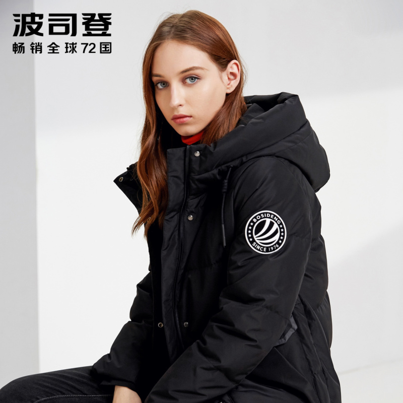 波司登新款女中长款羽绒服时尚保暖冬季防风外套