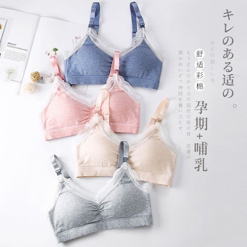 孕妇无钢圈蕾丝小胸纯棉哺乳文胸喂奶调整型聚拢哺乳胸罩内衣薄款图片