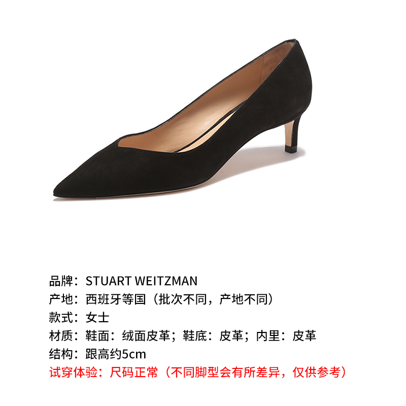 斯图尔特韦茨曼stuartweitzman女士漆皮尖头高跟鞋浅口鞋anny50