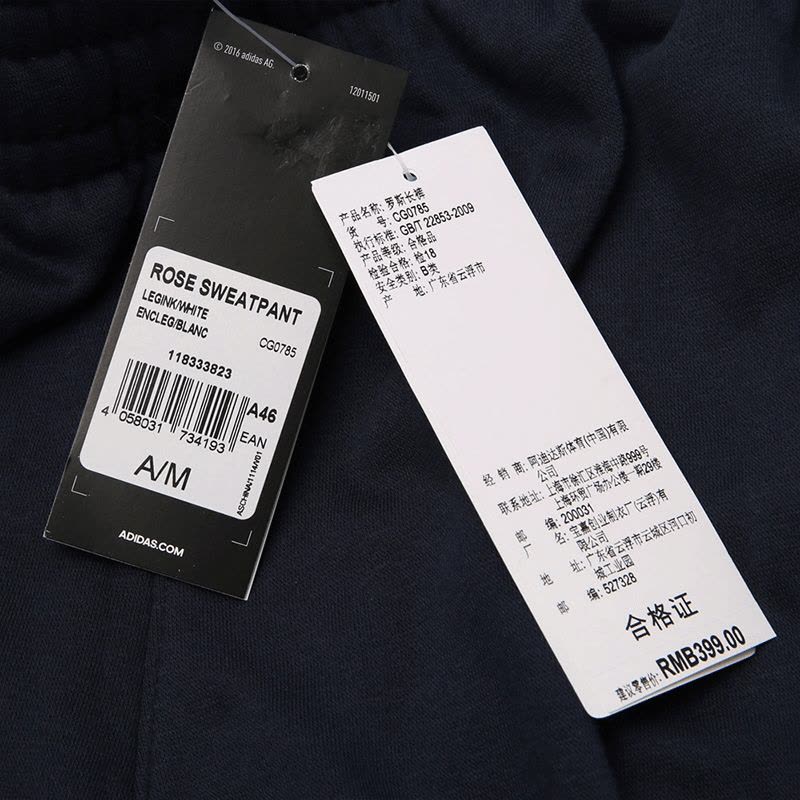 Adidas阿迪达斯男裤冬运动休闲耐磨长裤收口小脚裤CG0785图片