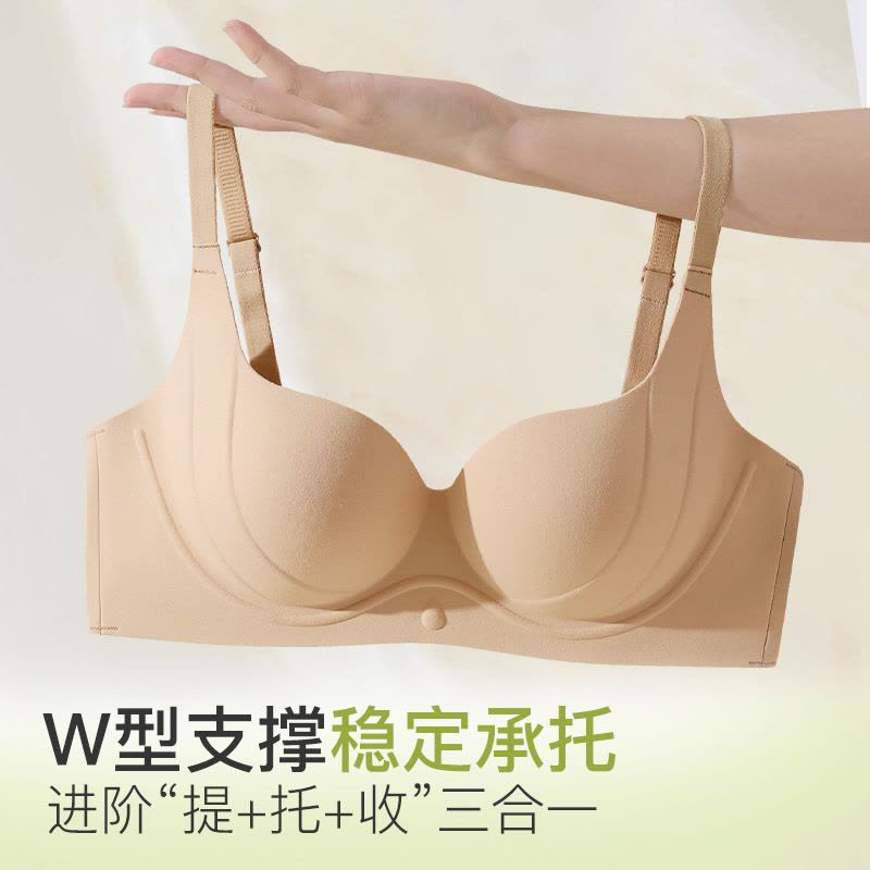 无痕内衣女聚拢小胸无钢圈圆圆杯上托收副乳少女舒适性感美背文胸图片