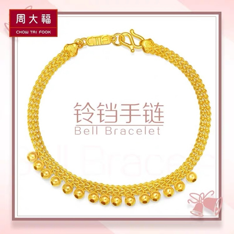 周大福珠宝时尚大气光身珠子足金黄金手链计价（足金工费228元）F203190