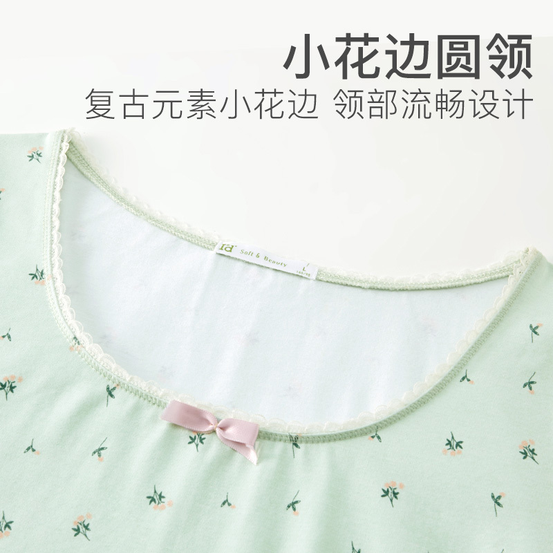 爱帝女士保暖内衣印花满天星棉质圆领基础薄款打底秋衣秋裤套装