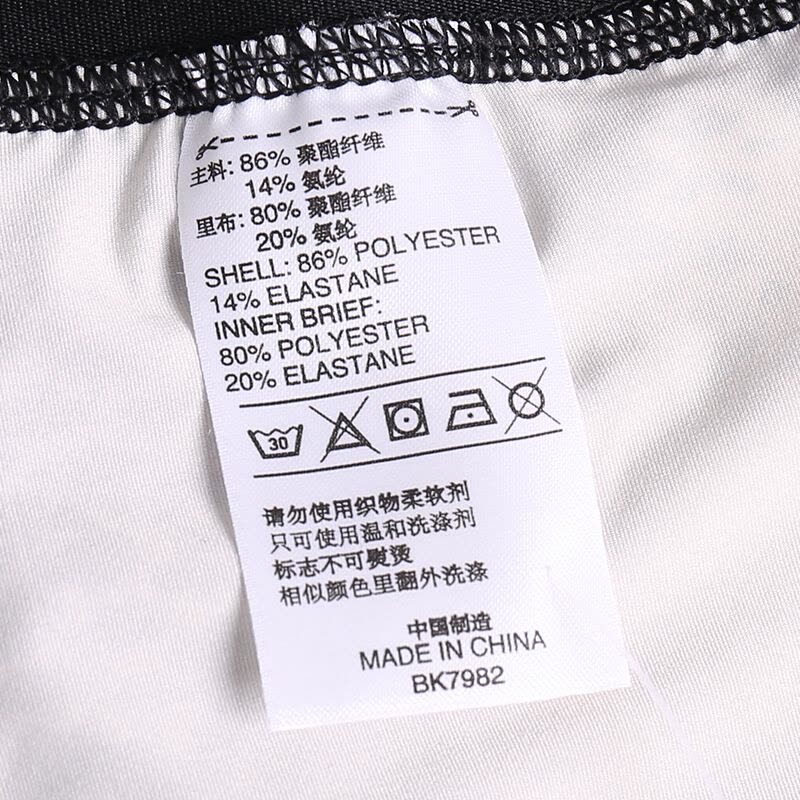 Adidas阿迪达斯女裤运动裤透气梭织跑步休闲短裤BK7982图片