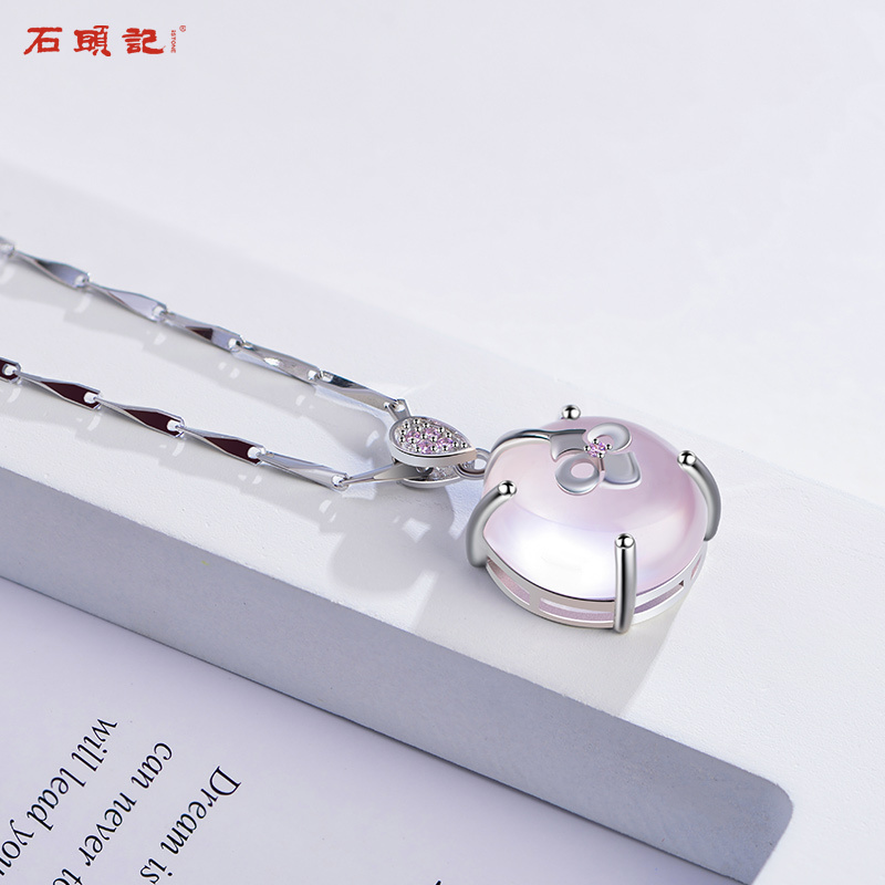 石头记冰种粉晶项链女芙蓉石吊坠女士天然半圆粉水晶925银锁骨链