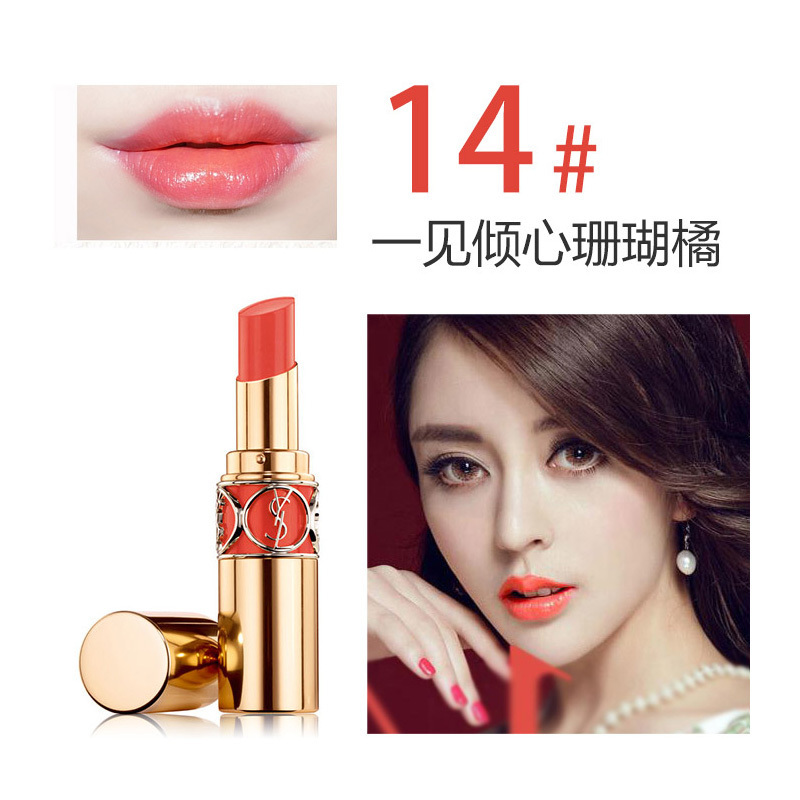 专柜正品顺丰速运ysl圣罗兰口红方管52方管13圆管14送礼优选