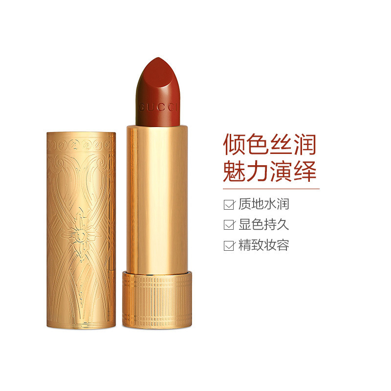 [专柜正品]GUCCI古驰倾色华缎口红唇膏#505金管 复古珍妮特 礼物甄选