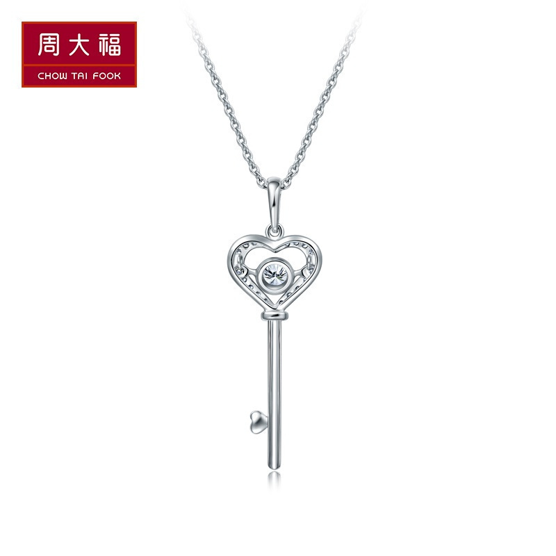 周大福珠宝首饰怦然系列爱心钥匙18k金钻石吊坠u164631