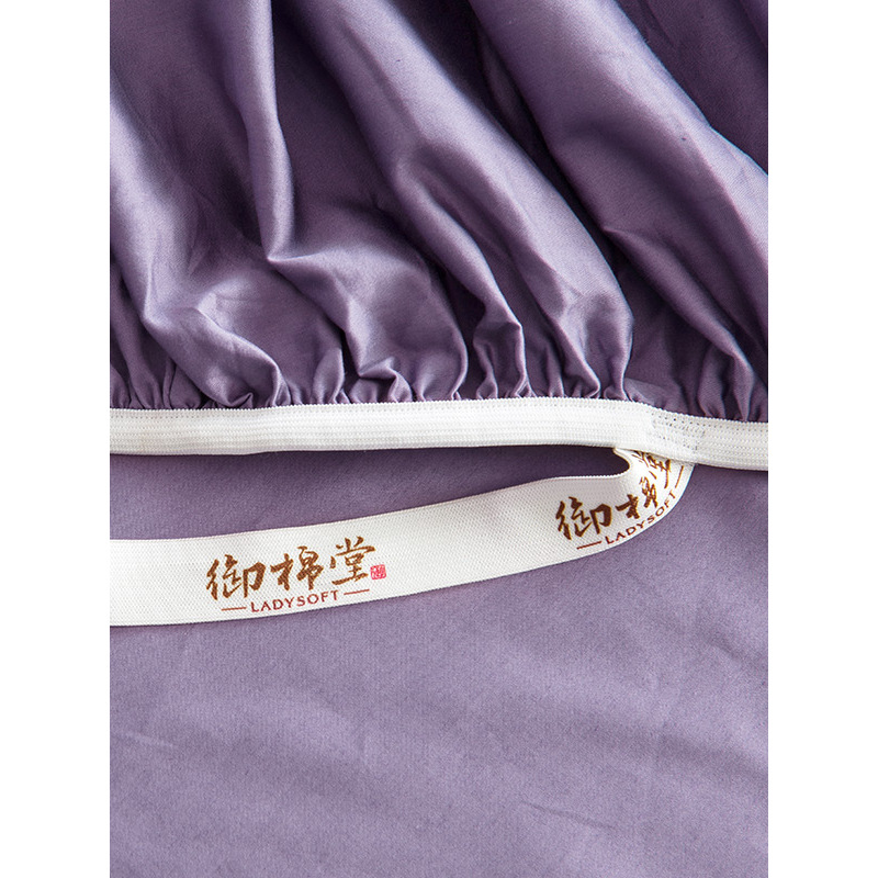Ladysoft家居 春夏全棉四件套 300根高支高密 简约素色床笠 1.5米床