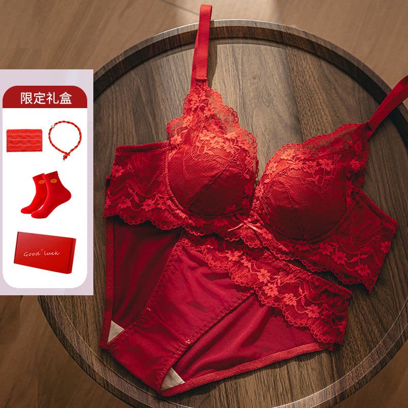 蛇年本命年红色性感蕾丝内衣女小胸聚拢文胸收副乳防下垂纯欲胸罩图片