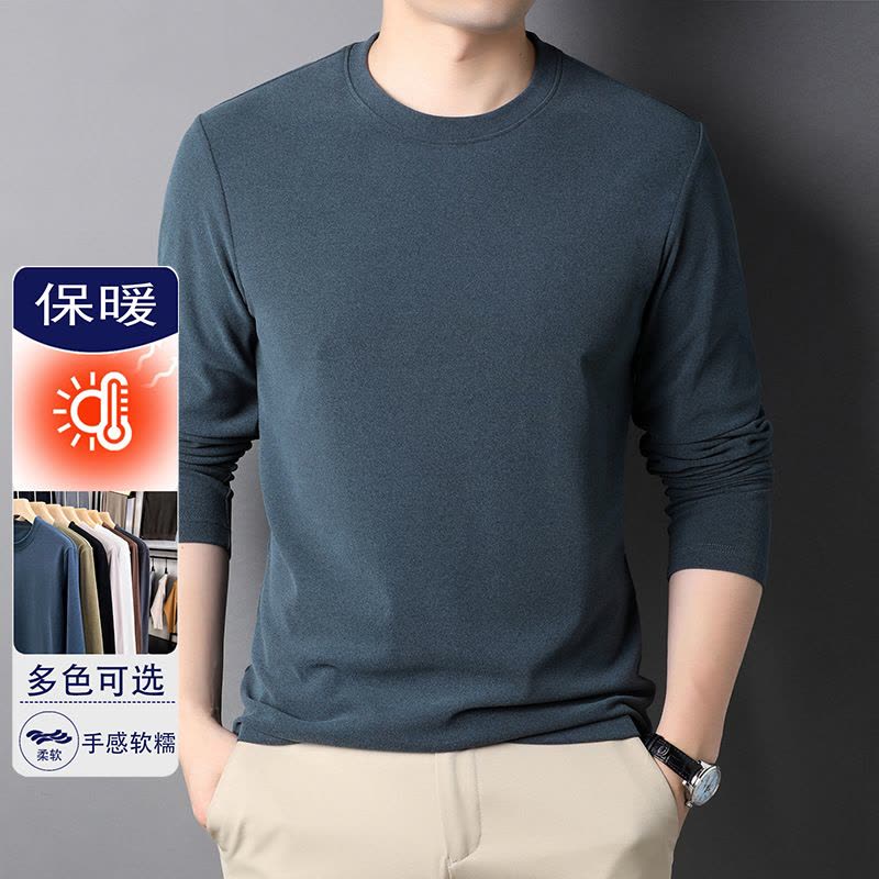 双面德绒圆领打底衫男秋冬季新款自发热磨毛保暖男士卫衣图片