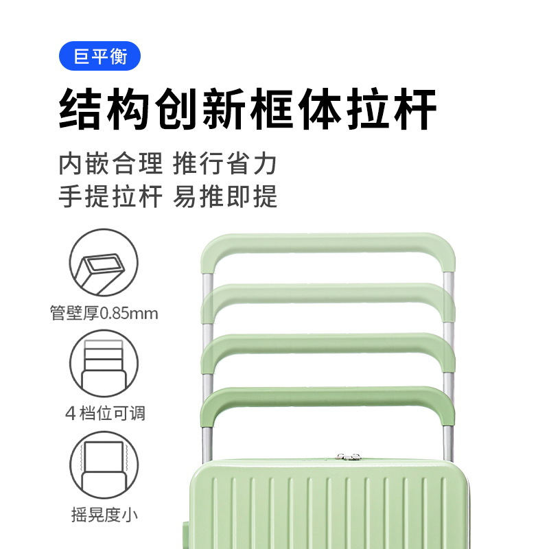 手提宽拉杆行李箱女小清新大容量旅行箱万向轮24寸密码拉杆箱