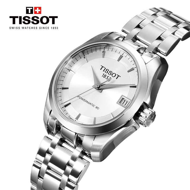 天梭(TISSOT)瑞士手表 库图系列 简约优雅表盘 钢带女士机械表T035.207.11.031.00