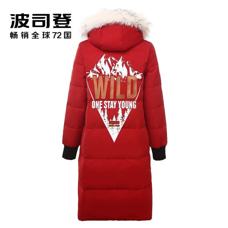 波司登羽绒服女中长款大毛领防寒服潮品牌女装冬季外套