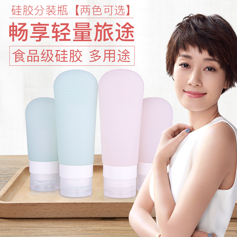 FASOLA化妆品分装瓶硅胶乳液瓶洗漱旅行液体分装瓶便携小瓶 橄榄绿 89ML-1个装