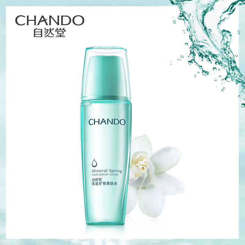 (CHANDO)自然堂爽肤水 活泉矿物爽肤水142ml