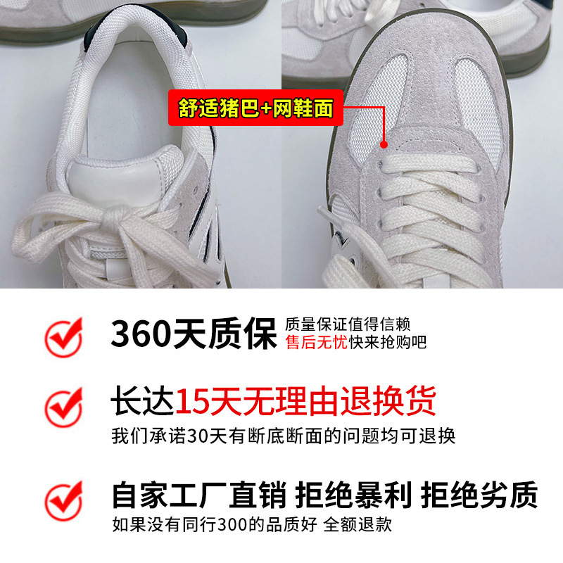 真皮德训鞋2025春季新款厚底增高阿甘鞋休闲小白鞋女百搭运动板鞋