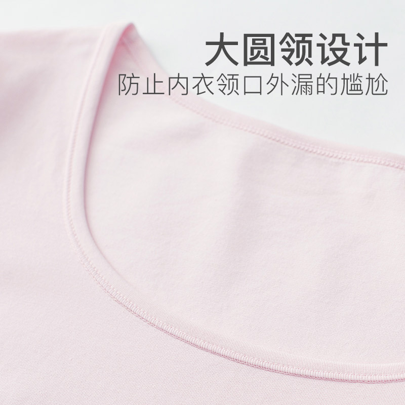 爱帝情侣保暖内衣女套装男士秋衣秋裤薄款圆领打底棉毛衫保暖衣