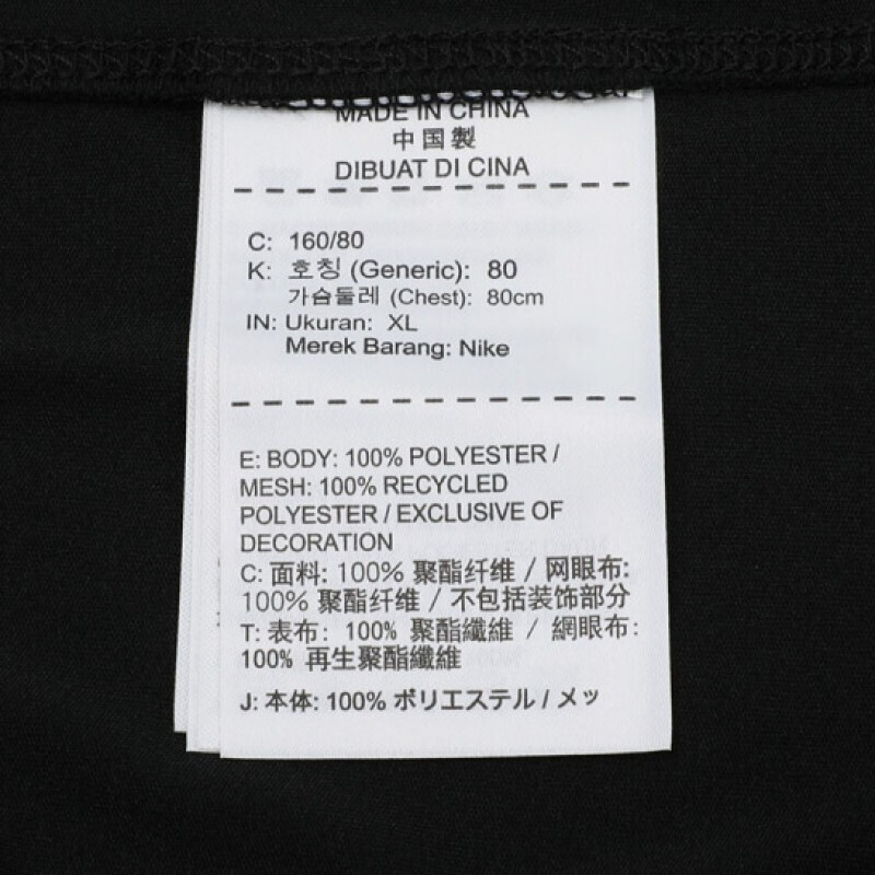 耐克儿童（NIKE）运动户外男女大童休闲舒适透气字母图案针织圆领短袖T恤AA3090