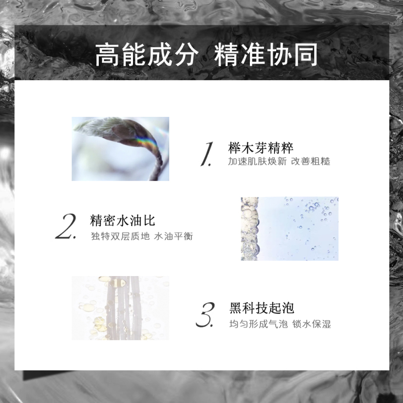 兰蔻(LANCOME) 净澈焕肤双重精华水150ml 细腻毛孔水油平衡极光水