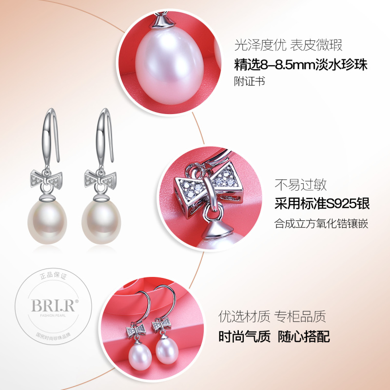 佰色传情S925纯银淡水珍珠耳钉女时尚耳环