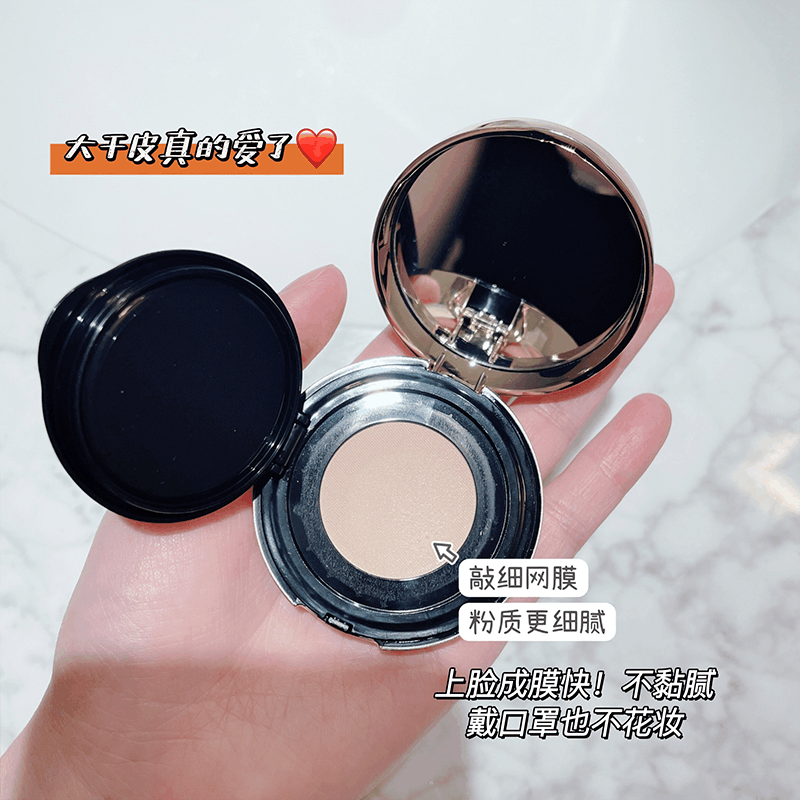 YSL圣罗兰 明彩粉光轻垫粉底液 B10 5g 小样粉气垫持久遮瑕轻薄保湿细腻干皮挚爱图片