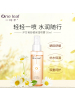 一叶子洋甘菊舒缓保湿喷雾95ml 清爽修护保湿补水滋润学生男女各种肤质通用护肤品