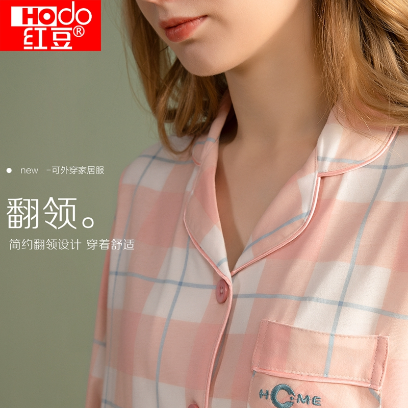 红豆(HODO)【100%棉】春秋女士纯棉长袖睡衣套装经典格纹女式全棉家居服
