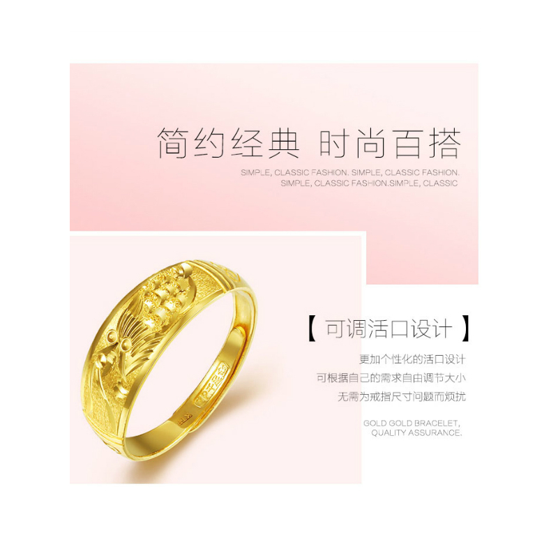 金大福(King tai fook) 黄金戒指情侣款 黄金蛇肚龙凤情侣婚戒男女款 足金999情侣戒 送恋人 定价