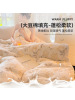 大豆纤维牛奶绒被子冬被冬季加厚保暖棉被芯冬天宿舍单人被褥通用