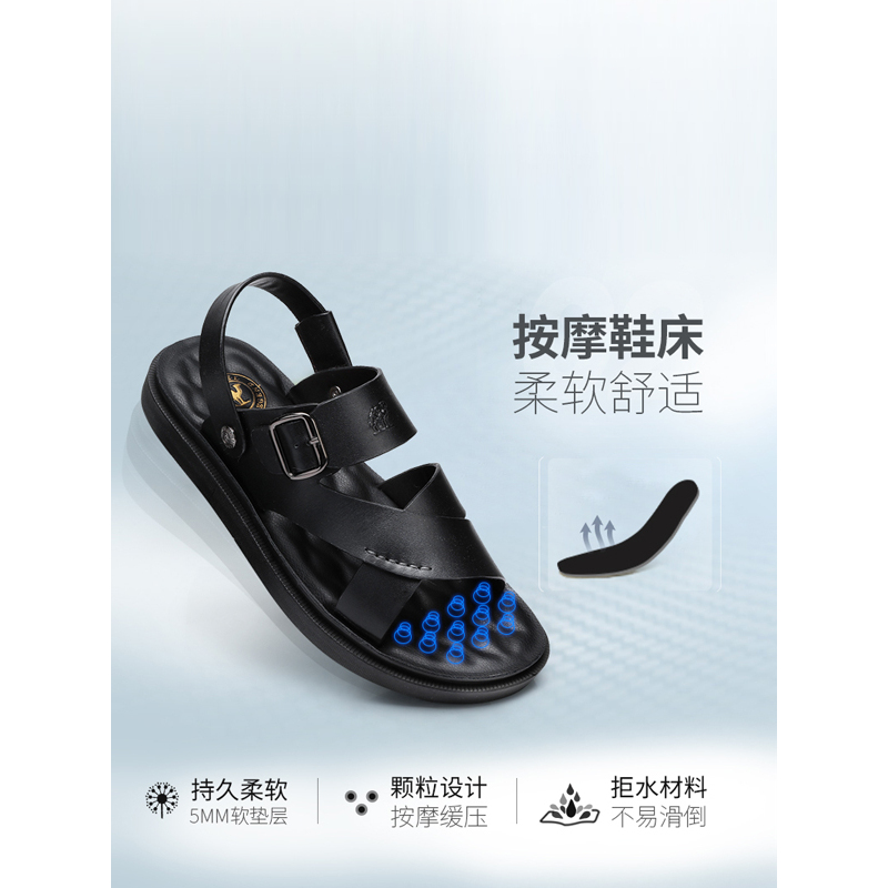 Camel/骆驼2018夏季新款商务时尚牛皮黑色两穿凉拖休闲柔软凉鞋男