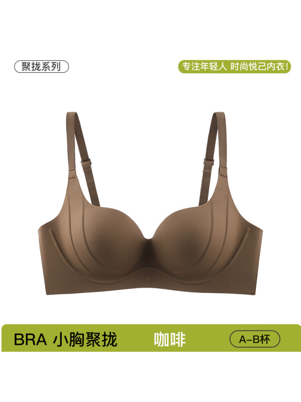 无痕内衣女聚拢小胸无钢圈圆圆杯上托收副乳少女舒适性感美背文胸