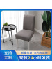 Ceba热卖欧美中高靠背纯色弹力全包加厚椅子套wishebay热卖