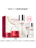 SK-II 面部护肤套盒 (眼霜2.5g+大红瓶15g+神仙水75ML+洁面20g+清莹露30ML)