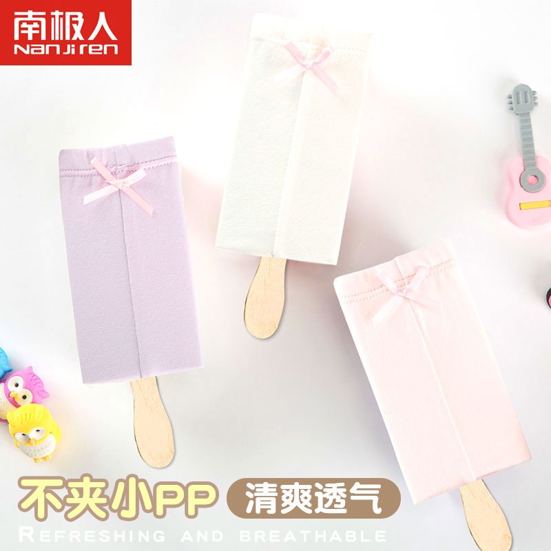 南极人A类春夏季女童纯棉安全裤少女四角短裤女孩防走光平角内裤
