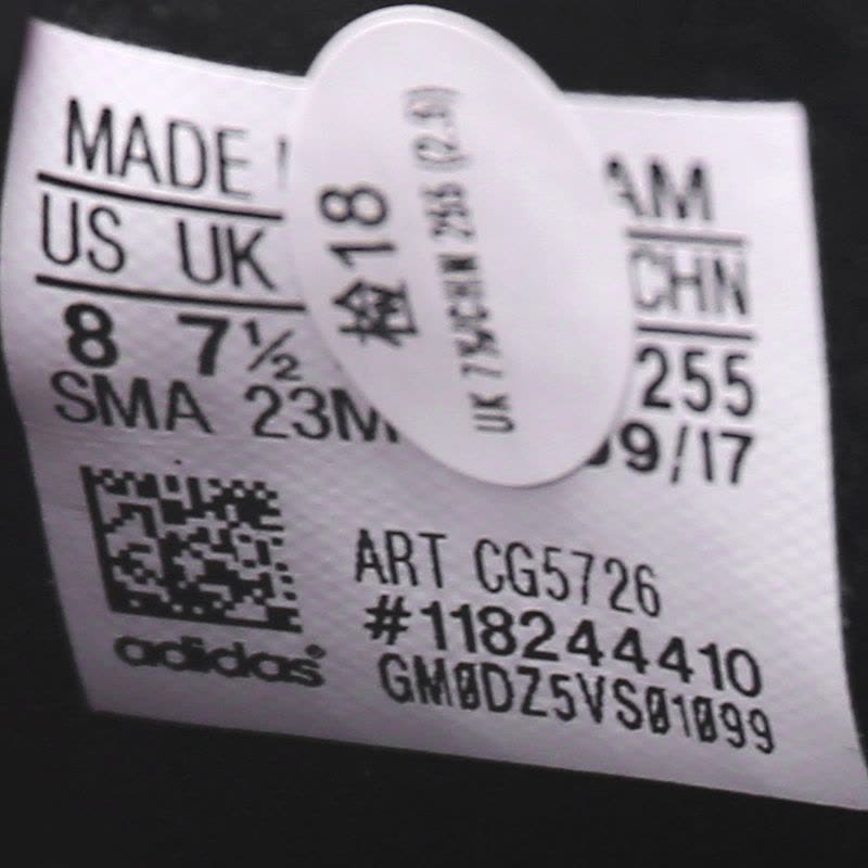 adidas阿迪达斯男鞋季运动鞋缓震耐磨休闲鞋板鞋CG5726图片