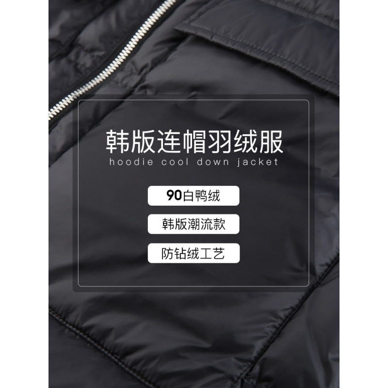 高梵（GOLDFARM）秋冬羽绒服女中长款韩版宽松羽绒外套加厚保暖连帽冬装