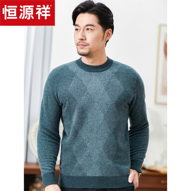 恒源祥羊绒衫男冬季纯羊绒毛衣男宽松爸爸装中年圆领针织衫长袖