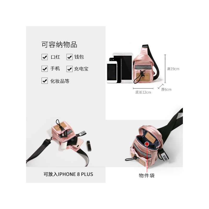 蹦迪包迷你小包包2019新款腰包女ins潮街头运动风胸包单肩斜挎包