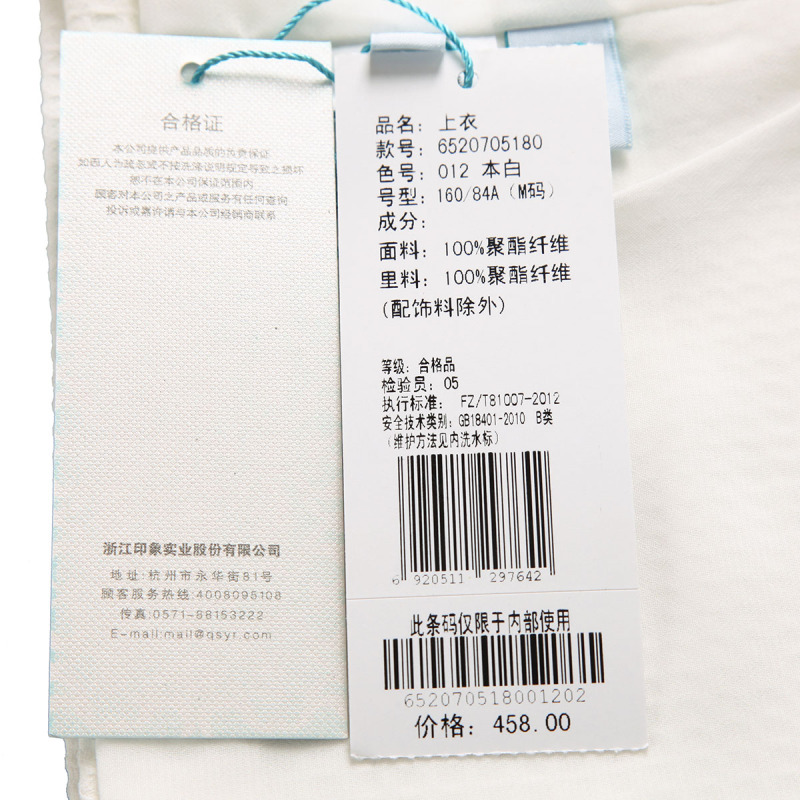 秋水伊人2019夏装女装甜美趣味动物贴布绣宽松简约短款上衣H743