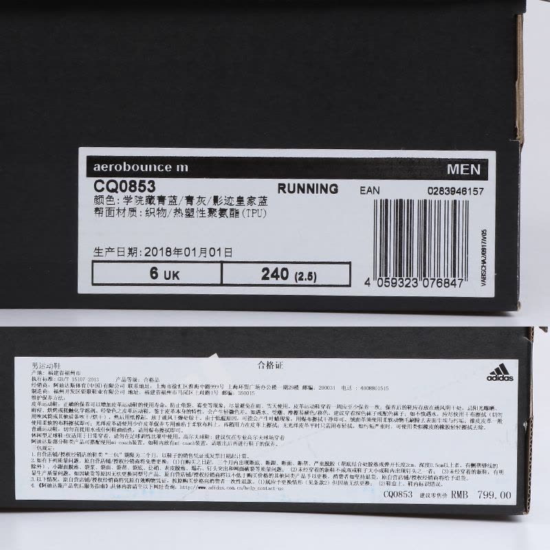 Adidas cq0853 sales